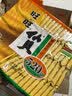 旺旺仙贝休闲好吃膨化零食下午茶小袋装520g【临期清仓】 实拍图