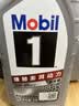 美孚（Mobil）全合成汽机油5W-30 SP级4L美孚1号极光银汽车保养京东养车自营 实拍图