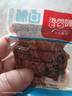 香香嘴 五香卤豆干 非遗传统散装休闲小吃追剧出游零食小包装袋装 618g 实拍图