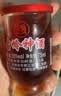 古岭神酒35度75ml*16杯养生酒男女药材露酒黄精人参米酒浸泡节日礼盒 实拍图