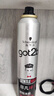 施华蔻（Schwarzkopf）got2b非凡绅士塑型发胶200ml(定型发胶蓬松喷雾干胶)(新老包装) 实拍图