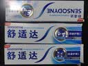 舒适达美白抗敏修复成人牙膏180g亮白去黄去渍含氟防蛀清新口气京东自营 实拍图