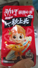 劲仔深海小鱼 麻辣味 200g/盒 20包 鱼仔鱼干海味零食 实拍图