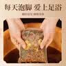 金泰康姜艾花椒泡脚药包25g*20包 祛湿驱寒老姜艾叶艾草足浴包三伏天 实拍图