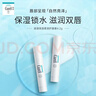 珂润（Curel）滋润舒缓补水防干裂敏感肌男女士进口护肤品 保湿柔润护唇膏4.2g 实拍图