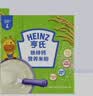亨氏有机鹰嘴豆米粉218g婴幼儿二价铁米粉含DHA活性益生菌6月+ 实拍图