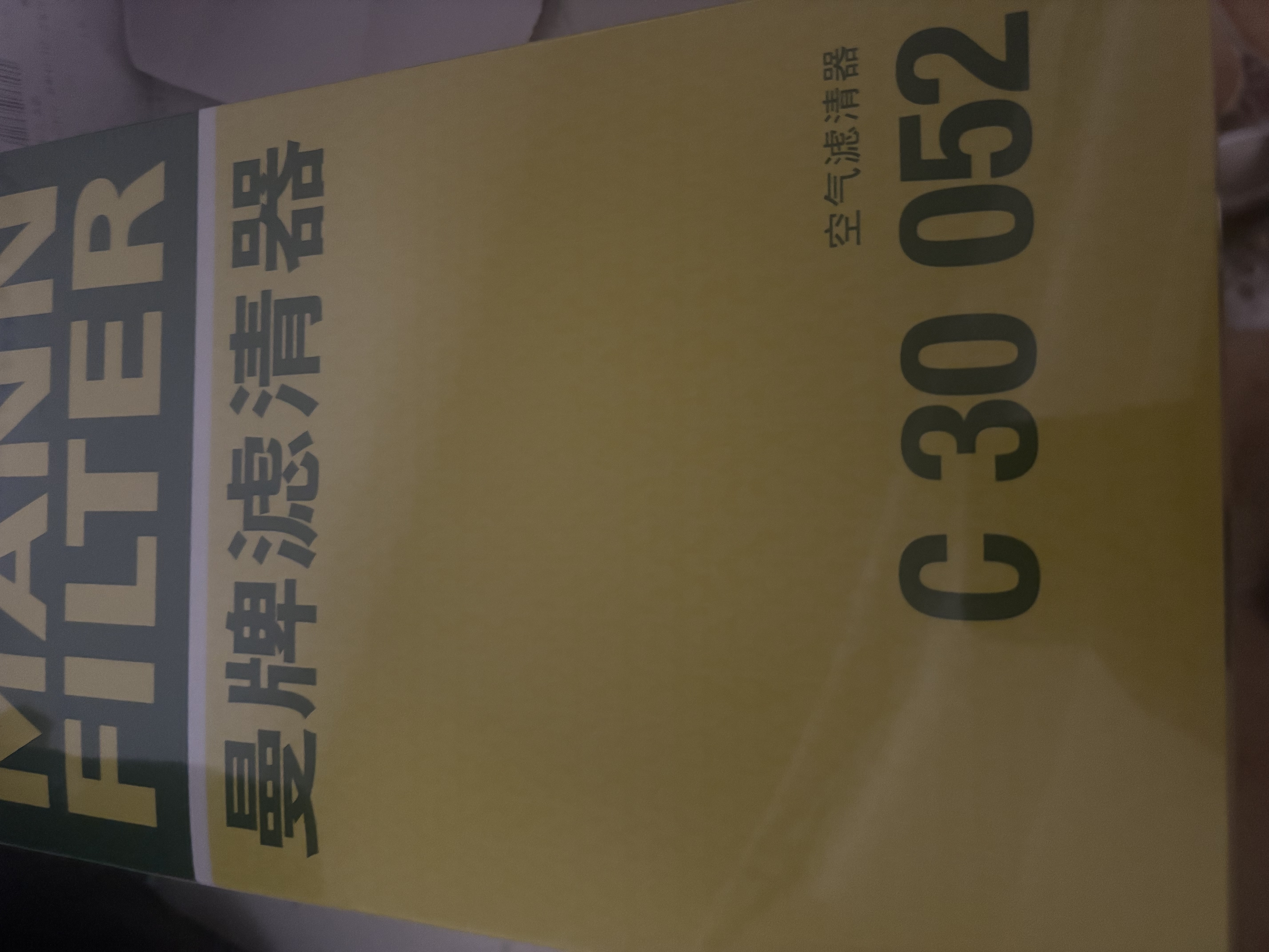 康师傅方便面BIG干拌面红烧+香辣+酸菜+番茄132g*12碗 泡面混合整箱速食 实拍图