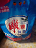 雕牌洗衣粉强力去污大袋洗衣服粉香味持久留香小袋学生宿舍用批发旗舰 【8斤】除菌无磷4kg*1袋 实拍图
