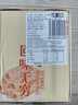 麦酥园铁棍山药蛋卷无蔗糖鸡蛋卷木糖醇老人休闲零食饼干蛋糕点心300g  实拍图
