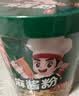 海底捞酸辣粉 冲泡粉红薯粉免煮早餐夜宵米线零食麻酱味140g 实拍图