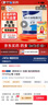 安素【原研进口】雅培安素 肠内营养粉剂(TP) 400g/盒 蛋白粉全营养补充香草味医用级别 实拍图