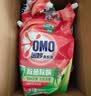 奥妙（OMO）除菌除螨洗衣液囤货装30斤（3KG*5袋）72小时抑菌 99%除菌除螨 实拍图