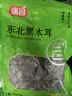 富昌东北黑木耳300g 大片脆爽木耳炒菜凉拌火锅材料特产山珍干货 实拍图