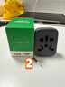 公牛（BULL）英标旅行电源转换器插座/转换插头 英标地区适用（英国 中国香港 新加坡 等）GN-905E无开关 实拍图