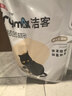 洁客猫砂膨润土除臭京东自营送货上门高效结团猫砂8kg*1箱 实拍图