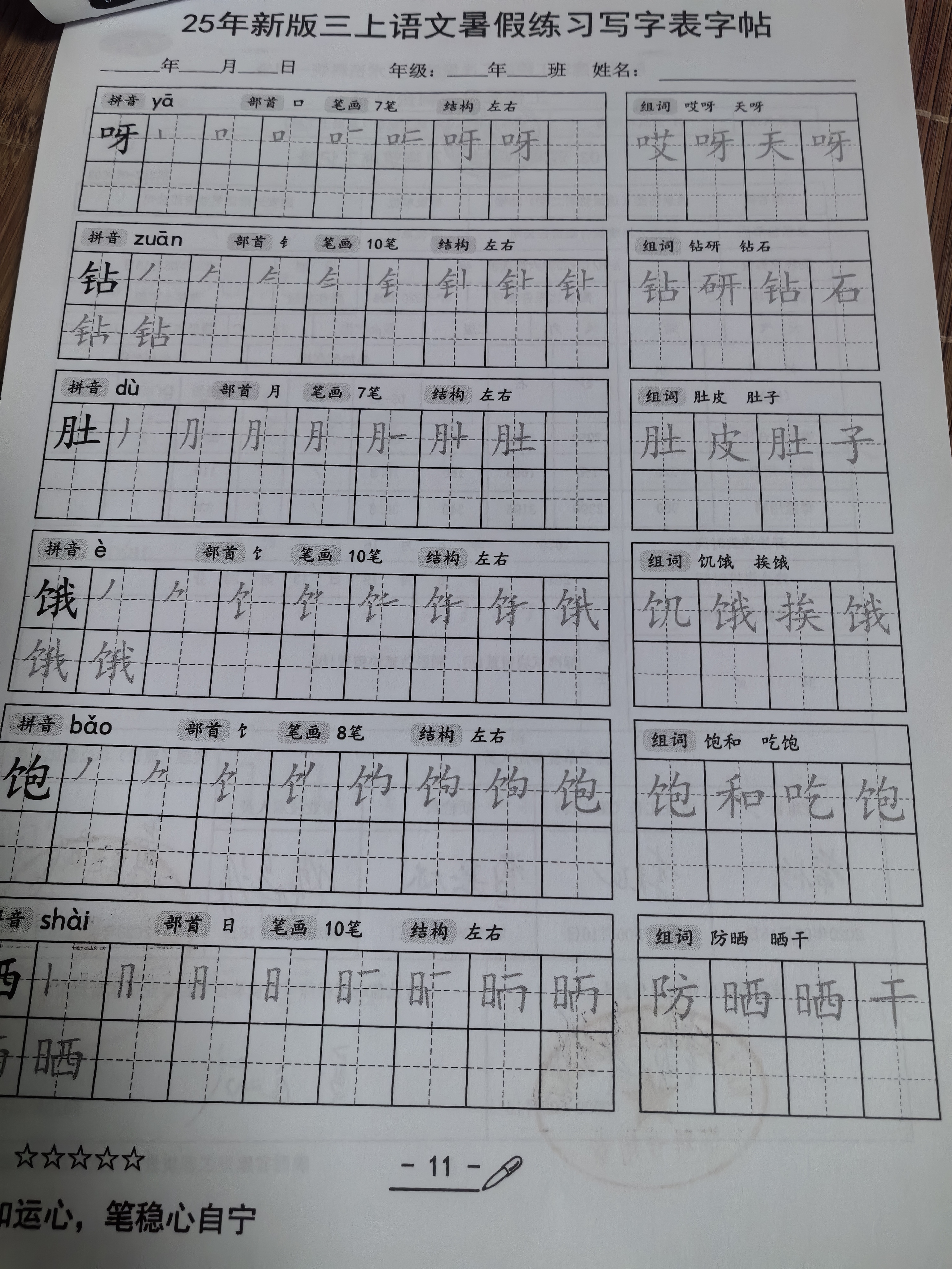 双杰845墨盒适用佳能MG3080墨盒TS3380 TS3480 MG2580s MG2400 TS3180 TS308 MG2980 IP2880s墨水845 846墨盒 实拍图
