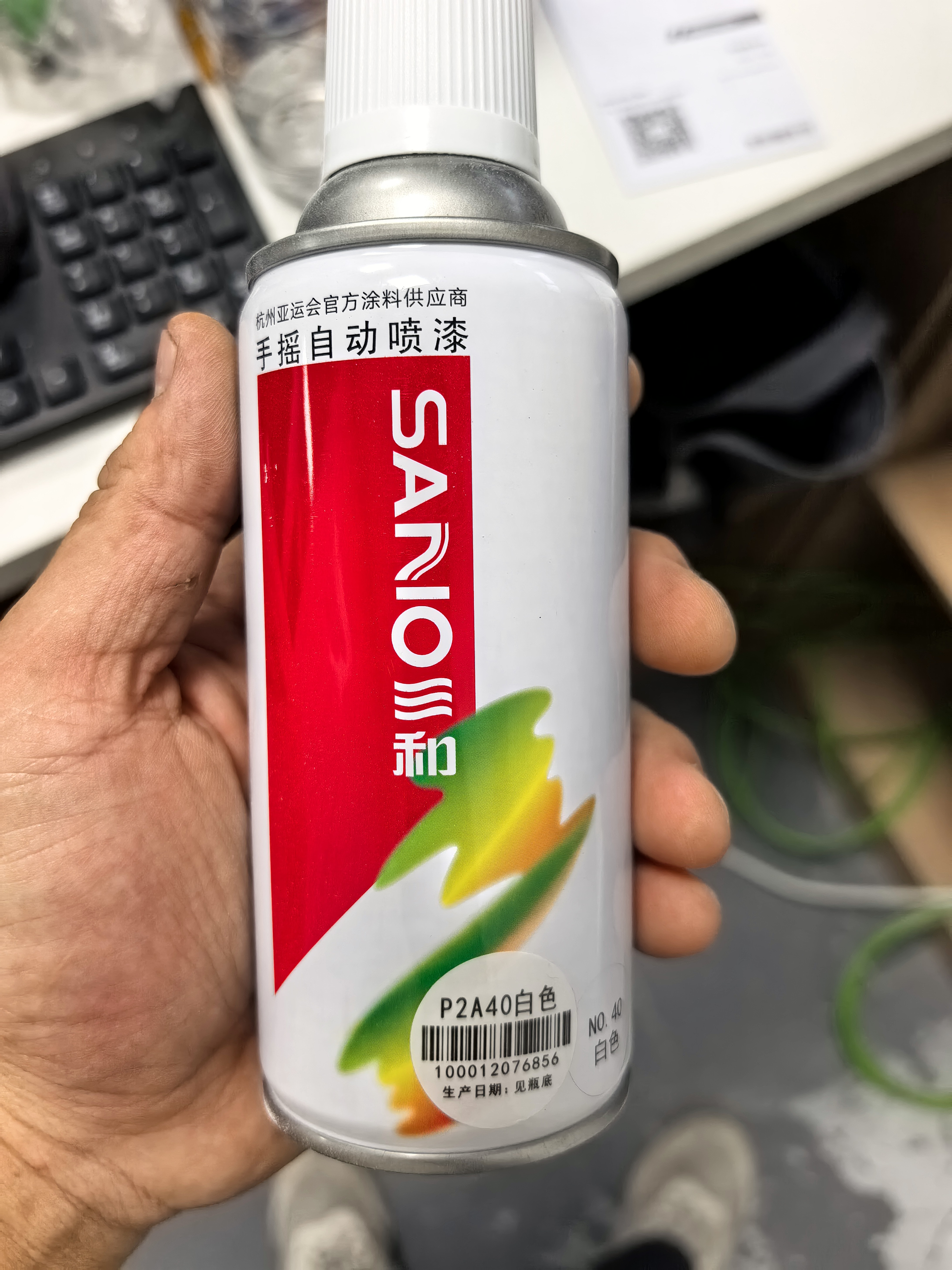 三和自喷手喷轮毂改色防锈漆墙面涂鸦栏杆家具翻新油漆修补漆#40白色 实拍图