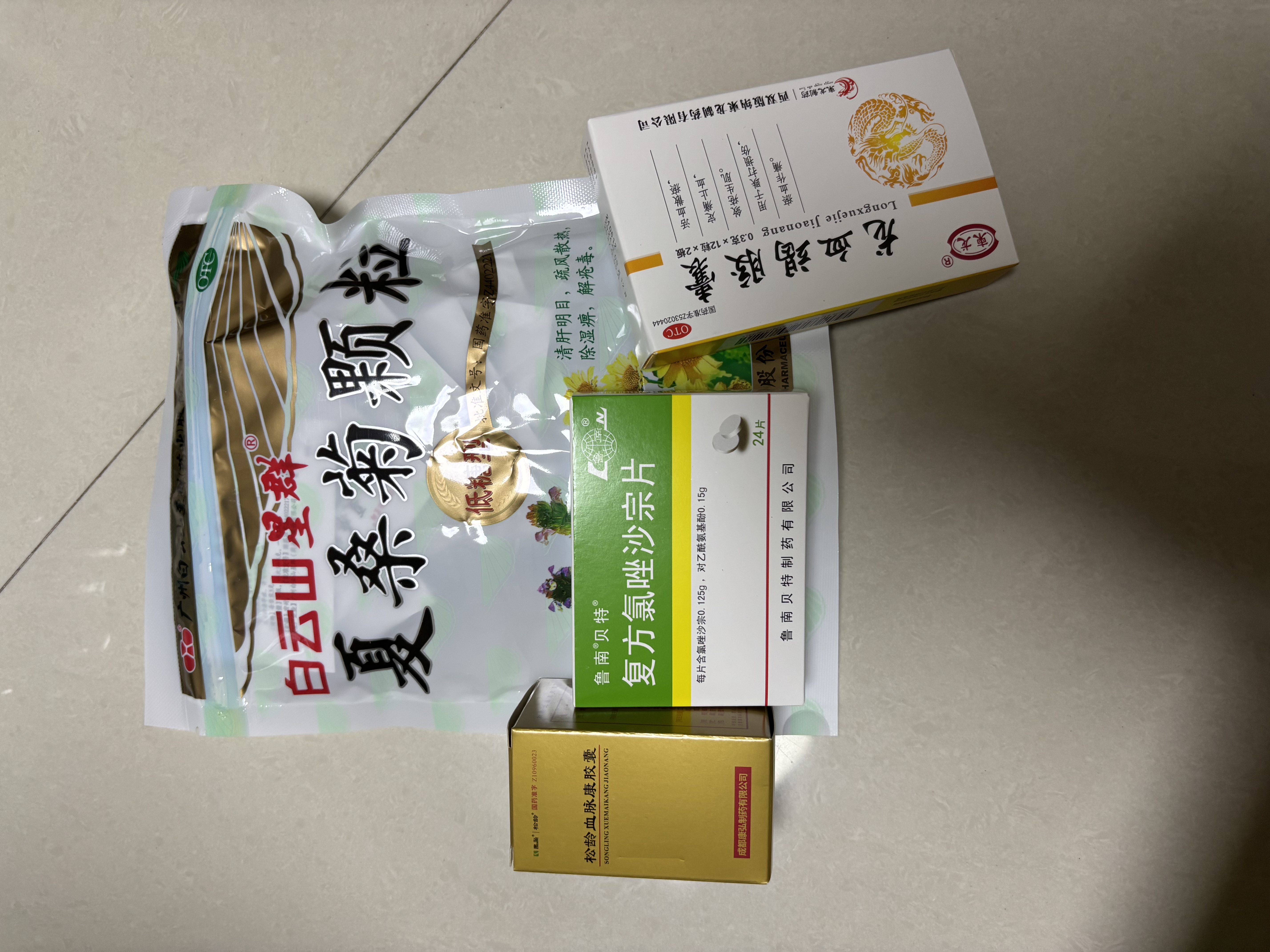 [鲁南贝特] 复方氯唑沙宗片0.125g:0.15g*24片/盒 实拍图