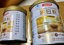 汤臣倍健蛋白粉450g+150g+20g 乳清蛋白粉增强免疫力成人中老年人补蛋白质 实拍图