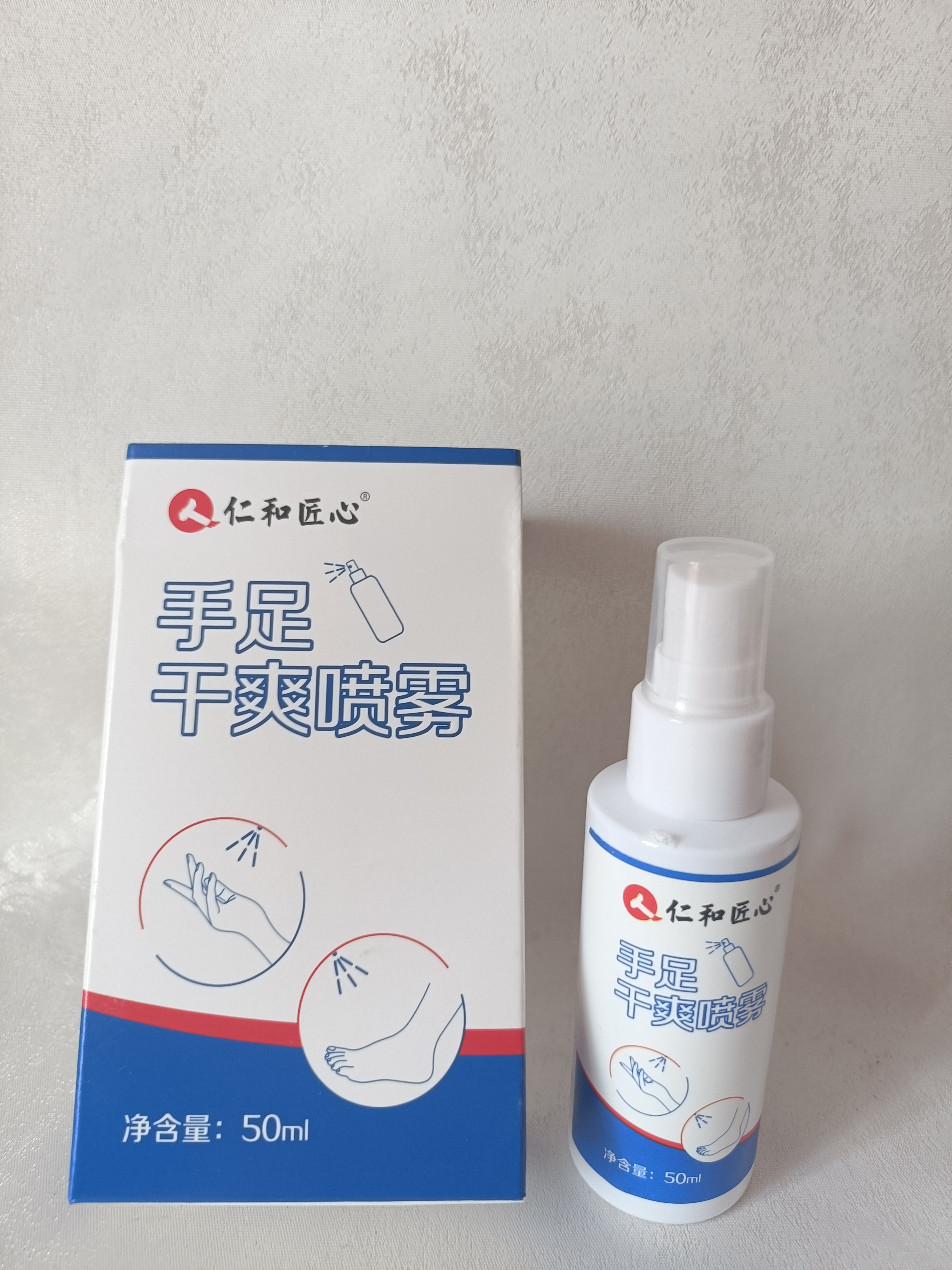 仁和匠心止汗露手足止汗喷雾剂手脚多汗症氯化羟铝去腋下手心出汗除脚汗臭 实拍图