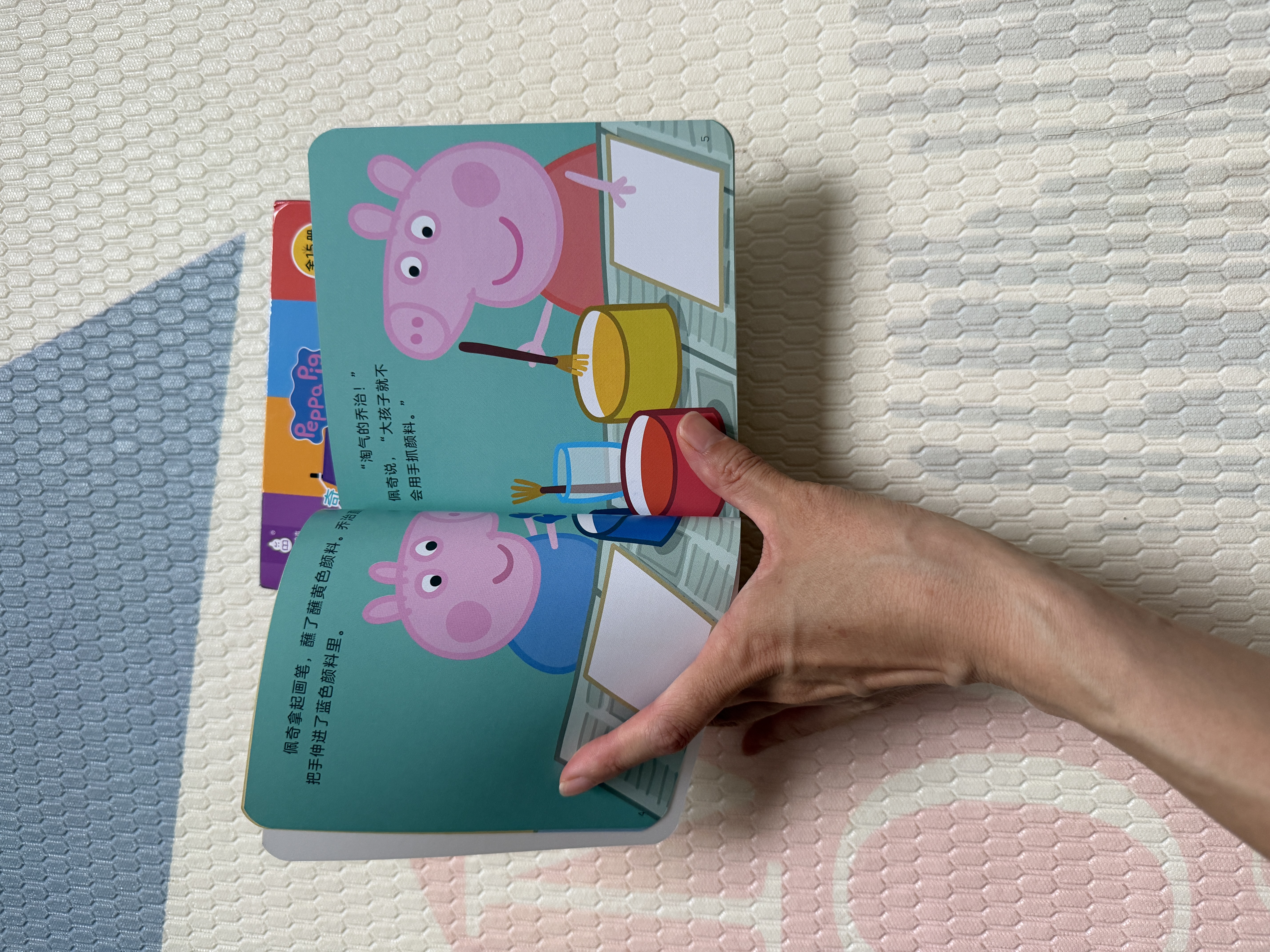 暑期阅读推荐【全套15册】小猪佩奇情绪管理绘本粉红猪小妹Peppa Pig 3到4-5-6岁孩子情绪认知绘本启蒙认知幼儿园图画书宝宝睡前故事书男女孩生日礼物青葫芦 实拍图