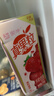 蒙牛真果粒草莓味牛奶饮品250g*12盒  礼盒新老包装 含乳饮料送礼礼盒 实拍图