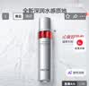 珀莱雅红宝石化妆水2.0 淡纹紧致补水爽肤水 护肤品120ml 实拍图