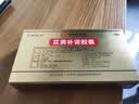 罗浮山 苁黄补肾胶囊0.4g*36粒滋补肾阴强筋壮骨用于肾虚腰酸健脾益肾宝苁黄胶囊罗浮苁黄胶囊 实拍图