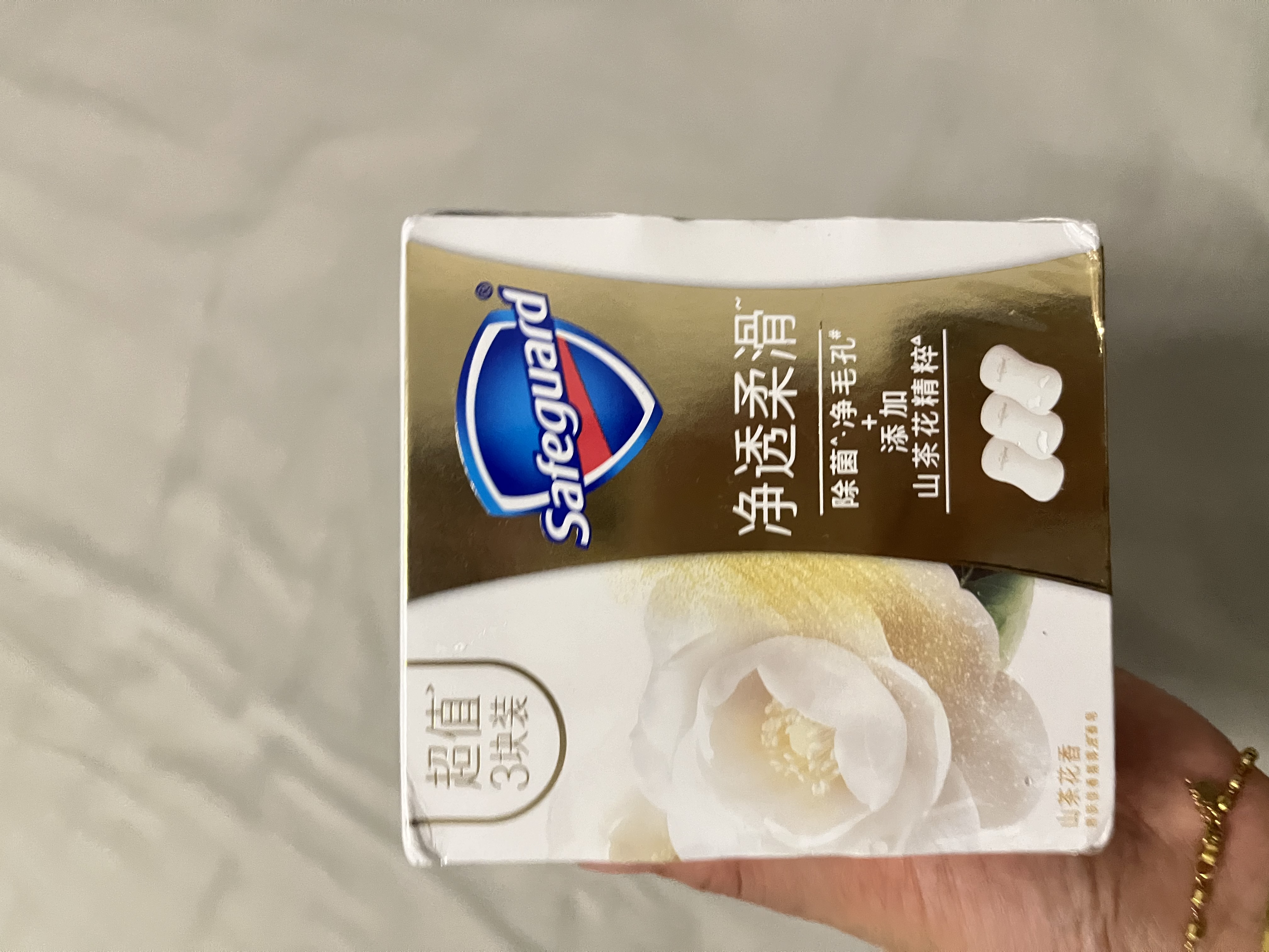 舒肤佳排浊香皂山茶花100g*3肥皂 洗澡洗脸洗手洁面 新旧包装随机 实拍图