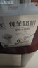 臻牧（zhenmu）纯羊奶粉400g/盒 无蔗糖高钙纯羊乳 学生女士成人中老年 实拍图