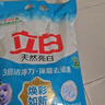 立白亮白洗衣粉10斤装 去渍留香 洁净焕新 强效去污去渍强力京东自营 实拍图