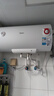 美的（Midea）60升电热水器2100W节能省电速热出租屋双重杀菌加长防电墙F60-21WA1 实拍图
