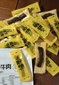 科尔沁手撕风干牛肉干原味100g休闲零食肉干肉脯内蒙特产小吃保真牛肉干 实拍图