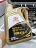 丰田（TOYOTA）原厂机油一汽纯牌0W20全合成SP 4L含机滤垫圈包安装 适配详询客服 实拍图