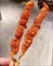 大用骨肉相连2斤 鸡肉串鸡软骨串烧烤冷冻鸡脆骨连串油炸小吃炸串清真 实拍图