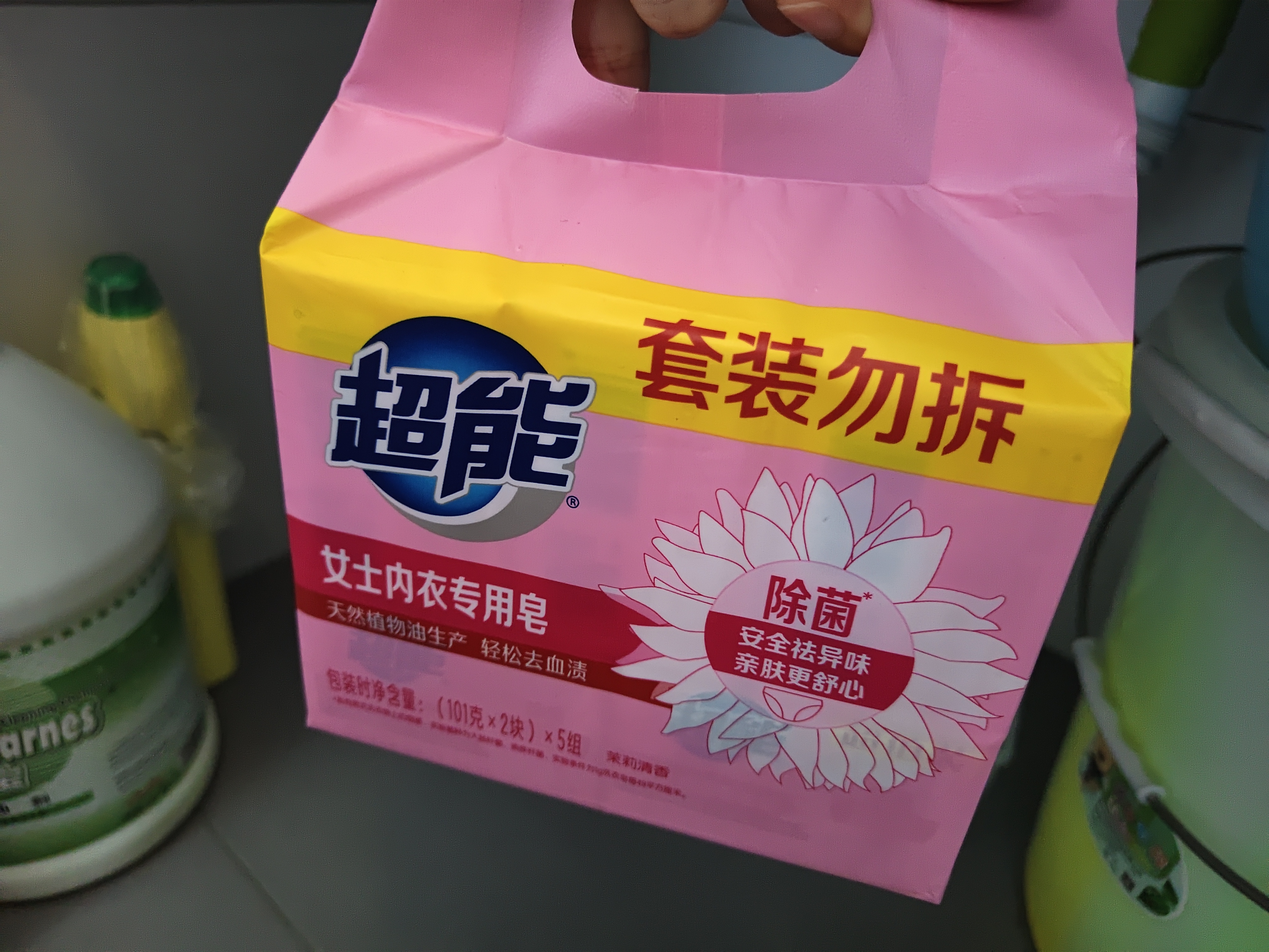 超能 女士内衣皂 茉莉清香 101g*2块*5组 除菌 洗衣皂 安全祛异味 实拍图