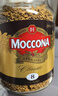 摩可纳（Moccona）经典8号+意式浓缩10号冻干速溶黑咖啡共400g 深烘进口拿铁美式0脂 实拍图