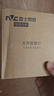 雷士（NVC）太阳能灯壁灯感应户外家用庭院灯农村室外LED投光灯光控+人体感应 实拍图