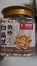 福东海麸炒白扁豆500g 祛寒凉新货五谷杂粮煮粥炒制养胃非即食养生粥 实拍图