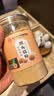 西知堂猴头菇粉250g长白山纯猴头菇细粉打粉养护胃养生熟粉早餐代餐粉 实拍图