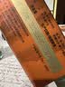 西湖2026新茶上市绿茶龙井茶叶 明前特级50g罐春茶自己喝 实拍图