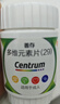 善存多种复合维生素B族 B1B2B6B12维C生物素硒锌镁叶酸备孕 60粒*3瓶 实拍图