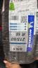 米其林（MICHELIN）汽车轮胎 215/60R16 99V 浩悦五代 Primacy 5 适配雅阁/凯美瑞 实拍图