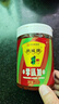 鹃城牌0添加一级郫县豆瓣酱600g 酱香浓郁 辣椒酱川菜调料 四川特产 实拍图