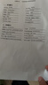 奔图（PANTUM）P1 Lite激光打印机家用 手机无线微信打印 学生作业错题打印机家庭用 打印机办公专用 实拍图
