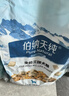 伯纳天纯鸭肉梨冻干三拼狗粮2kg/4斤 实拍图