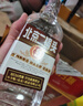 出口小方瓶牌 北京二锅头 经典三色 清香型白酒 42度 500ml*6瓶 礼盒款 实拍图