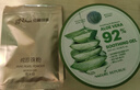 京润珍珠养颜美白珍珠粉去黄提亮淡痘印烟酰胺涂抹面膜粉5g*20(含玫瑰精油 实拍图
