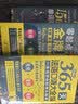全3册|零基础自学法语入门教材书零起点法语入门+365法语口语+15000法语单词词典词汇 你好法语1书法语入门教材 实拍图