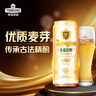 青岛啤酒（TsingTao）精酿全麦白啤 浓郁麦香古法酿造500ml*12罐 实拍图